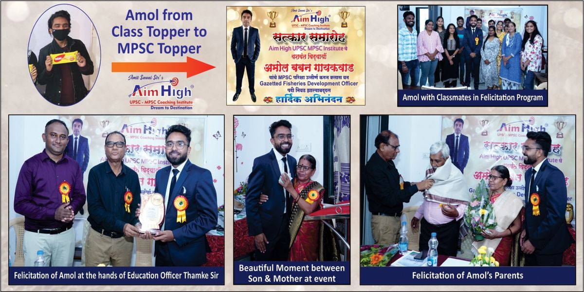 Aim High  image 4